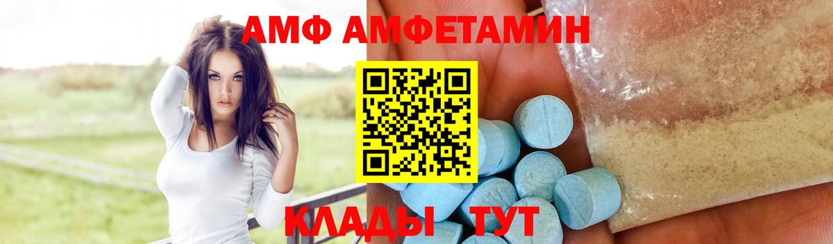 АМФЕТАМИН 97% Пыть-Ях