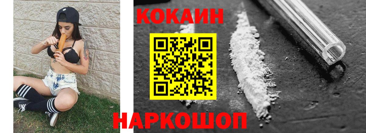 Пыть-Ях  Cocaine  Cocaine 97%  Вход с VPN  COCAIN Колумбийский 