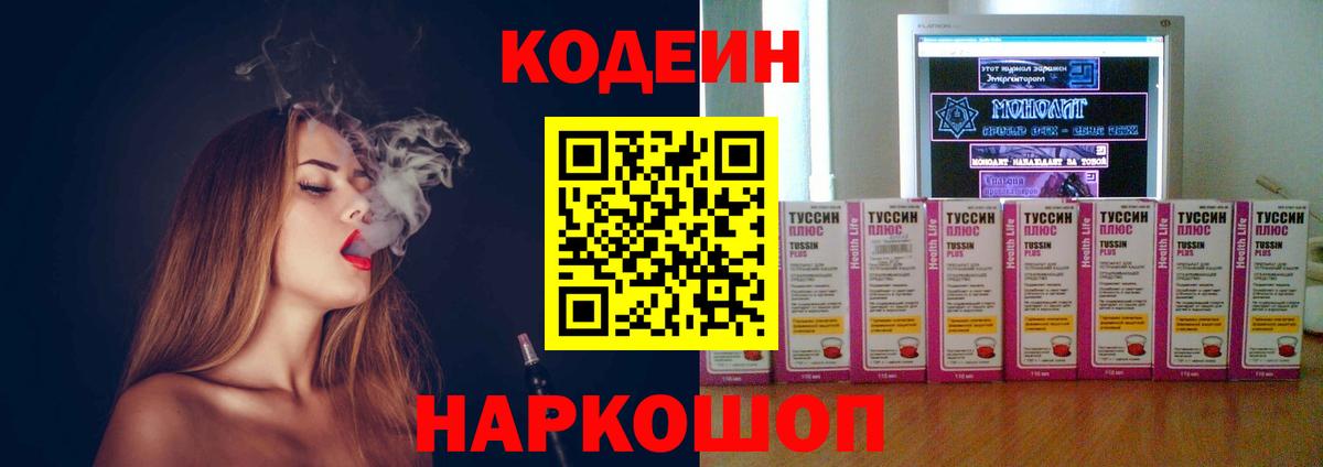 Гашиш  Вход с VPN  Пыть-Ях  МАРИХУАНА  Меф МЯУ МЯУ   МАРИХУАНА  КОКАИН 