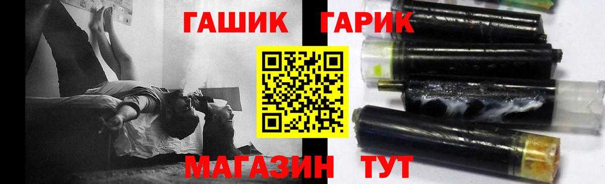 Пыть-Ях  Гашиш VHQ  Гашиш гарик  ГАШИШ  Вход с VPN 
