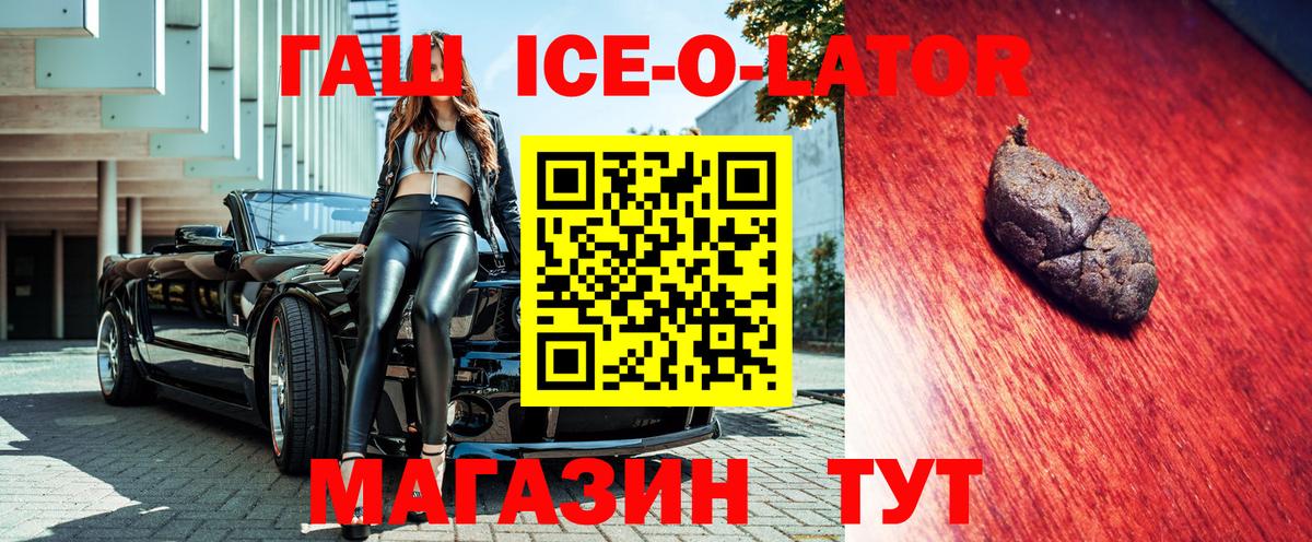 ГАШИШ VHQ Пыть-Ях