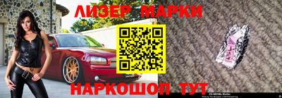 мяу мяу кристалл Будённовск