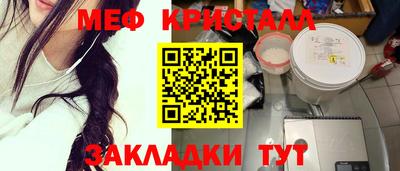 мефедрон VHQ Бугуруслан