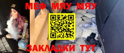 мефедрон VHQ Бугуруслан