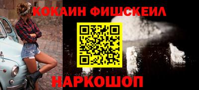 мяу мяу кристалл Будённовск