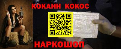 мефедрон VHQ Бугуруслан