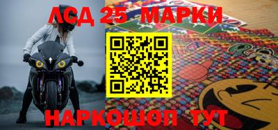 мяу мяу кристалл Будённовск