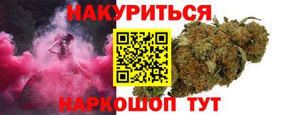 мяу мяу кристалл Будённовск