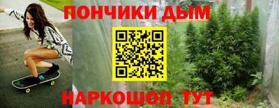 мефедрон Бузулук