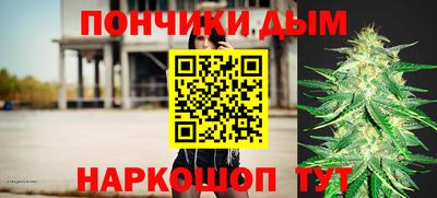 мяу мяу кристалл Будённовск