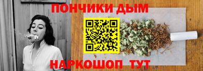 мефедрон Бузулук