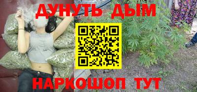 мяу мяу кристалл Будённовск