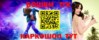 мяу мяу кристалл Будённовск