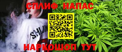 мяу мяу кристалл Будённовск