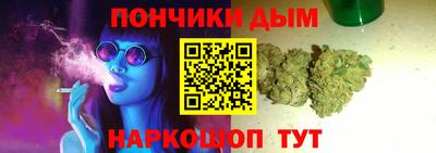 мефедрон Бузулук