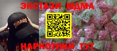 мефедрон Бузулук
