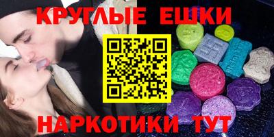 мефедрон Бузулук
