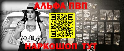 мяу мяу кристалл Будённовск