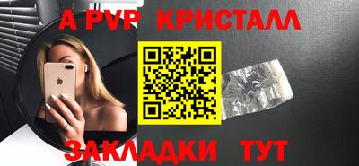 мефедрон VHQ Бугуруслан