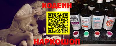 мяу мяу кристалл Будённовск