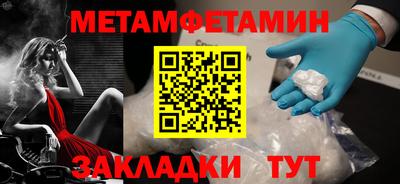 мефедрон мука Рязань