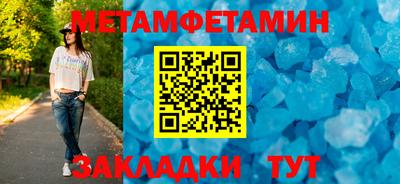 мефедрон Бузулук