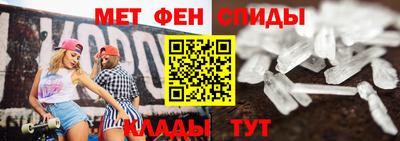 мефедрон VHQ Бугуруслан