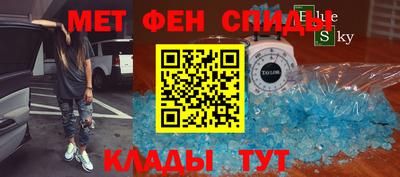 мефедрон Бузулук