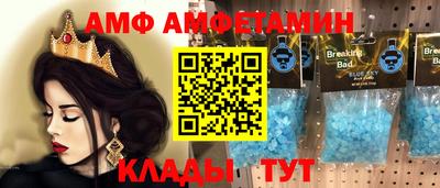 мефедрон Бузулук