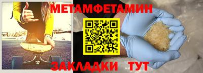 мяу мяу кристалл Будённовск