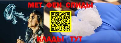 мяу мяу кристалл Будённовск