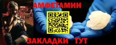 мефедрон VHQ Бугуруслан