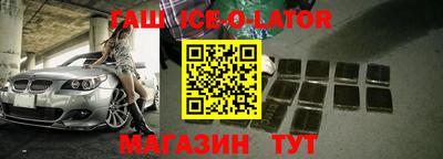 мефедрон Бузулук