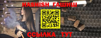мефедрон VHQ Бугуруслан