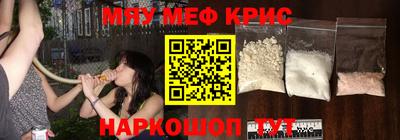 мефедрон VHQ Бугуруслан