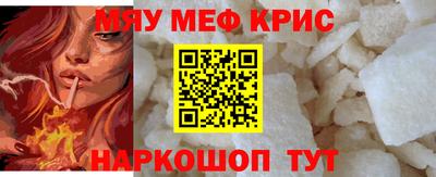 мефедрон Бузулук