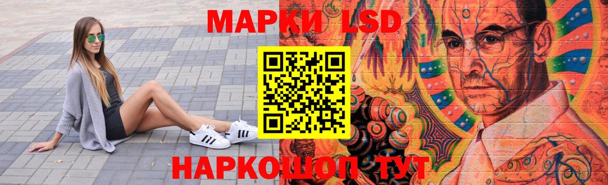 LSD-25 экстази ecstasy Пыть-Ях