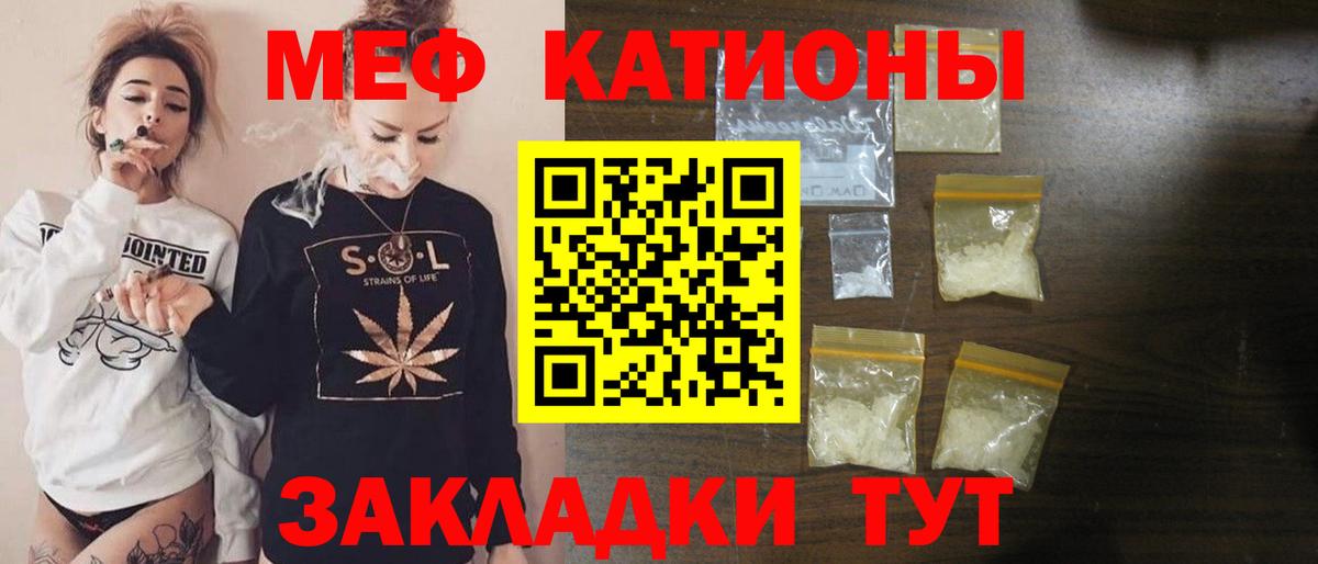 Пыть-Ях  Меф mephedrone  МЯУ-МЯУ  Вход с VPN  Меф кристаллы 