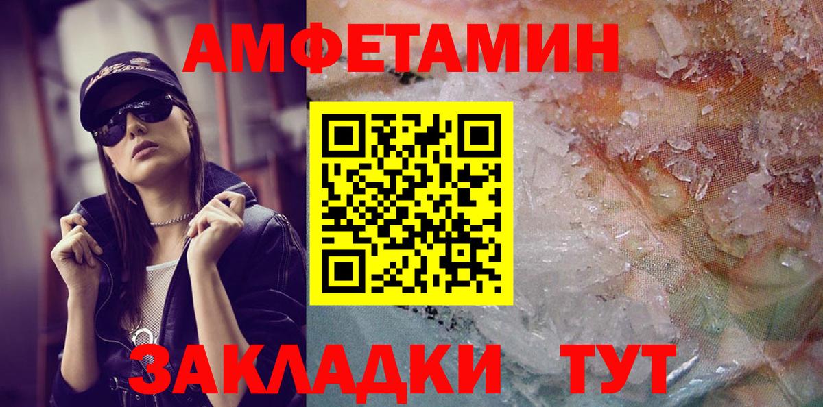 Метамфетамин кристалл  МЕТАМФЕТАМИН  Метамфетамин кристалл  Пыть-Ях  Вход с VPN 