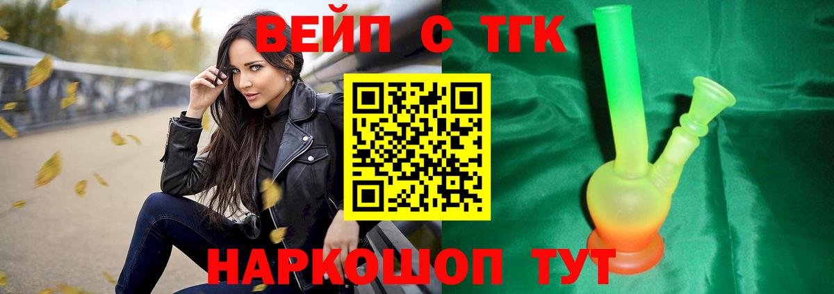 ТГК Wax Пыть-Ях