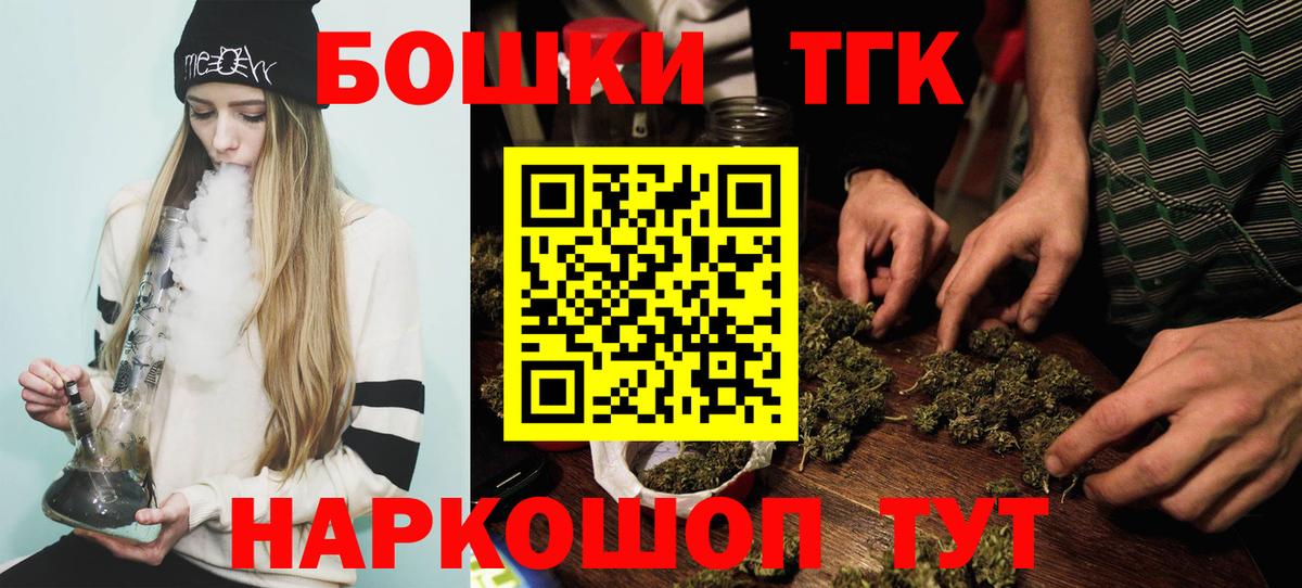 Пыть-Ях  Бошки Шишки гибрид  Вход с VPN  Бошки марихуана сатива 