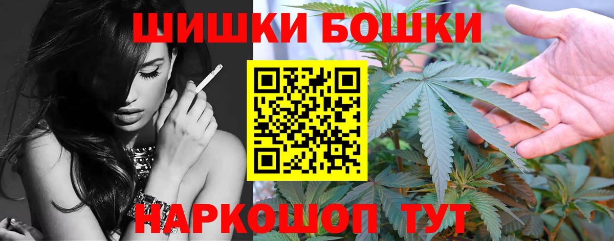 Канабис марихуана Пыть-Ях
